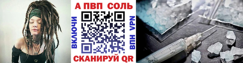 закладки ОМГ ОМГ ссылки A PVP крисы CK Нерюнгри