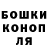 Шишки марихуана Ganja David Bhart