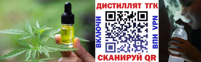 маркетплейс телеграм  Нерюнгри  Печенье с ТГК конопля 