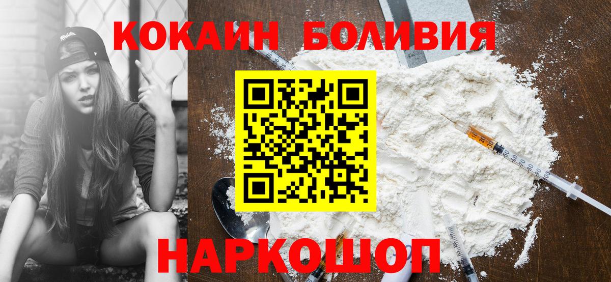 COCAIN 99%  Вход с VPN  COCAIN 97%  как найти наркотики  Нерюнгри 