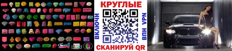 где можно купить наркотик  Нерюнгри  KRAKEN ССЫЛКА  Экстази диски 