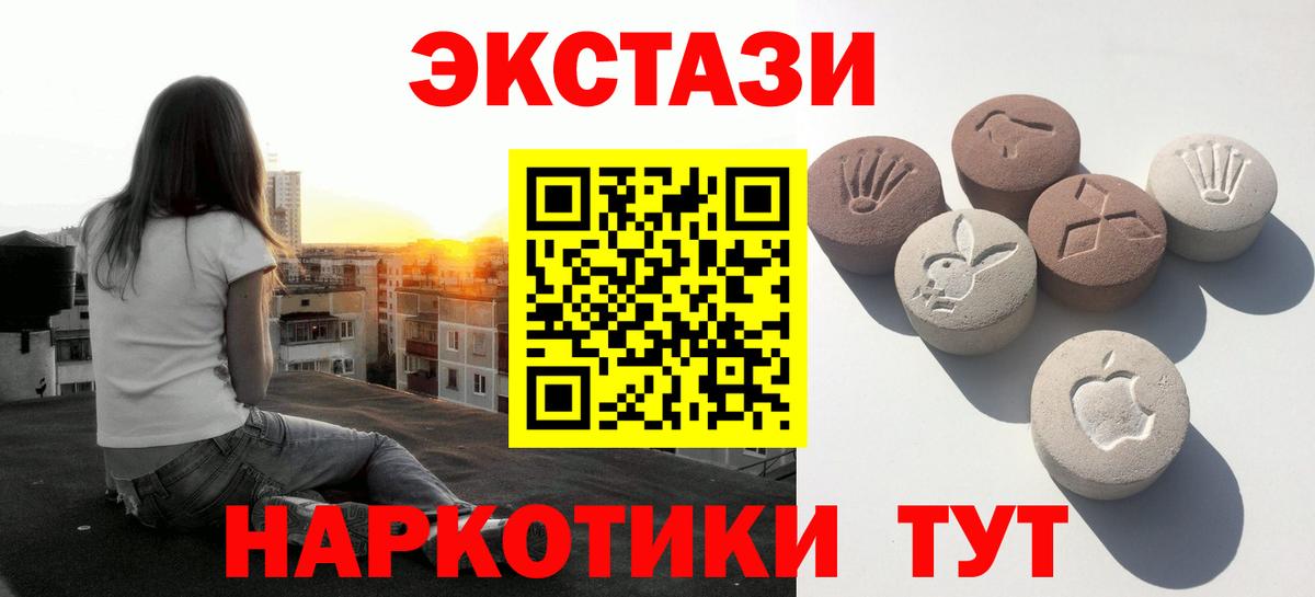 Ecstasy DUBAI Нерюнгри