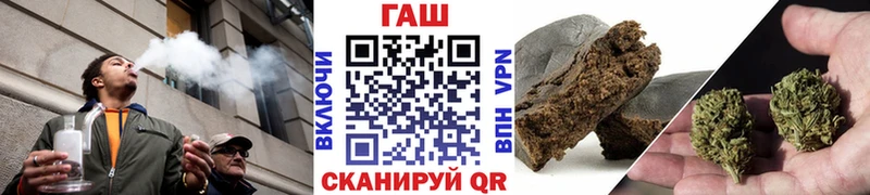 сайты даркнета формула  Нерюнгри  Гашиш гарик  наркота 
