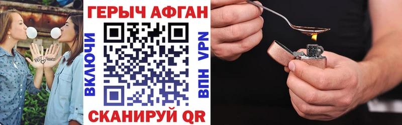 площадка клад  Нерюнгри  Героин белый 