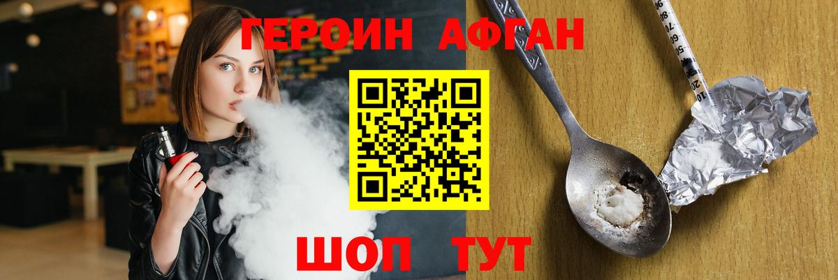 ГЕРОИН  Вход с VPN  Нерюнгри  ГЕРОИН гречка 