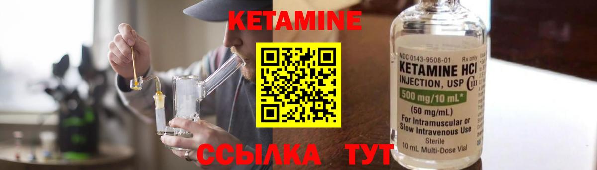 КЕТАМИН VHQ  KRAKEN ссылка  Нерюнгри  Вход с VPN 