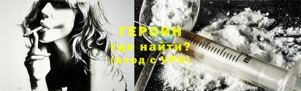 MESCALINE Бородино