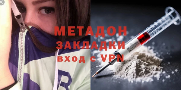 spice Верхний Тагил