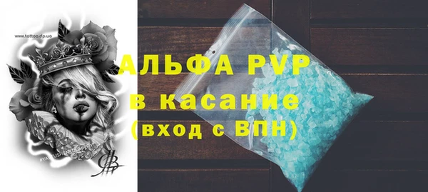 соль курить ск Бронницы
