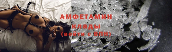 соль курить ск Бронницы