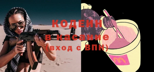MESCALINE Бородино