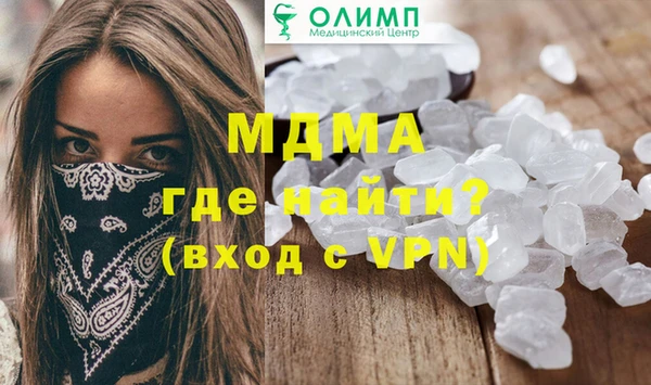 мефедрон VHQ Верея