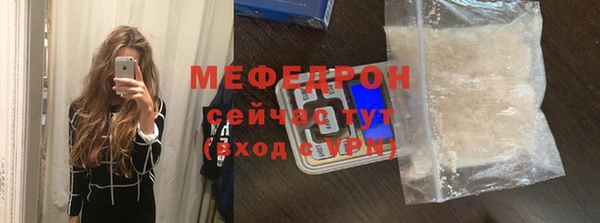 мефедрон VHQ Верея