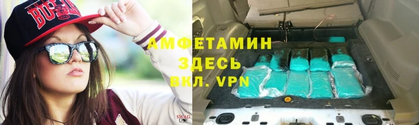 стаф Верхнеуральск