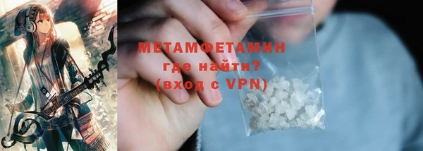 стаф Верхнеуральск
