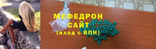 мескалин Бугульма