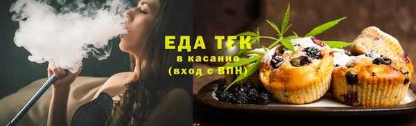 ALPHA PVP Заволжск