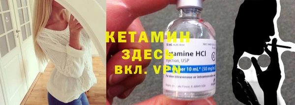 соль курить ск Бронницы