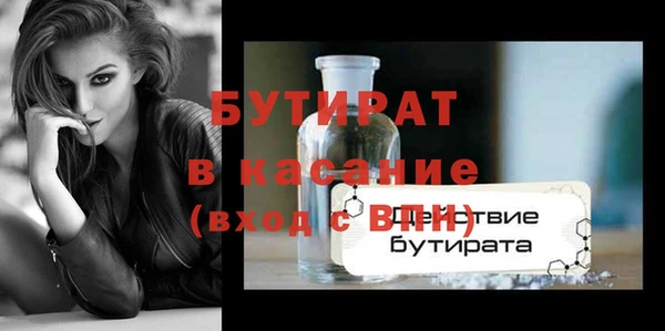 соль курить ск Бронницы