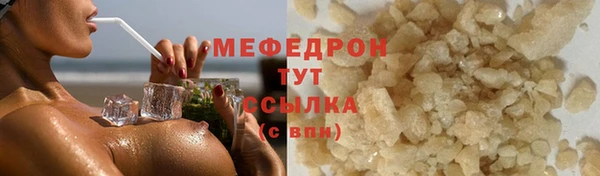 MESCALINE Бородино