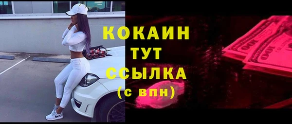 герыч Заводоуковск