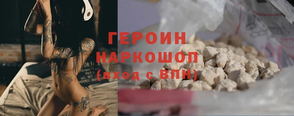 мескалин Бугульма