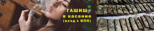 MESCALINE Бородино