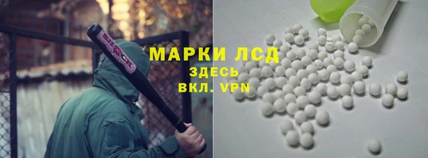 стаф Верхнеуральск