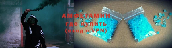 мескалин Бугульма