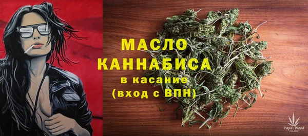 MESCALINE Бородино