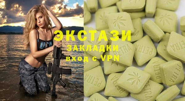 соль курить ск Бронницы