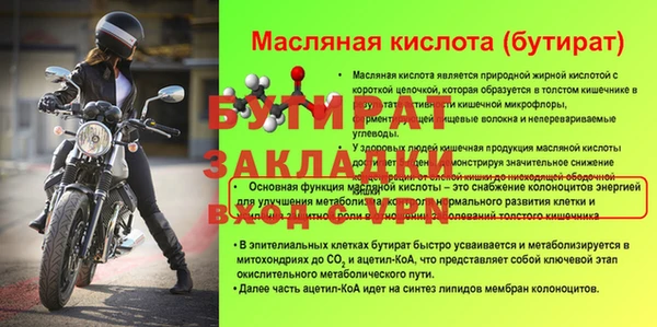 соль курить ск Бронницы