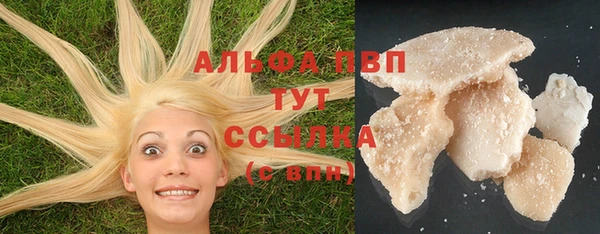 соль курить ск Бронницы
