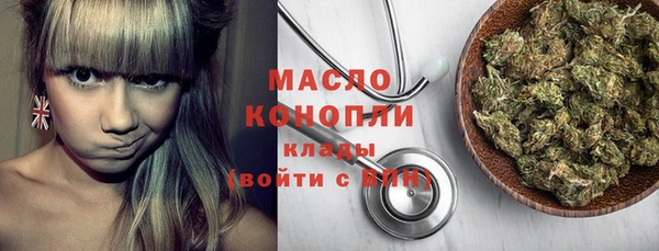 мескалин Бугульма