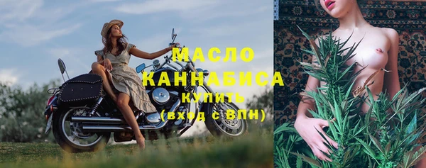 MESCALINE Бородино