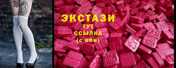 стаф Верхнеуральск