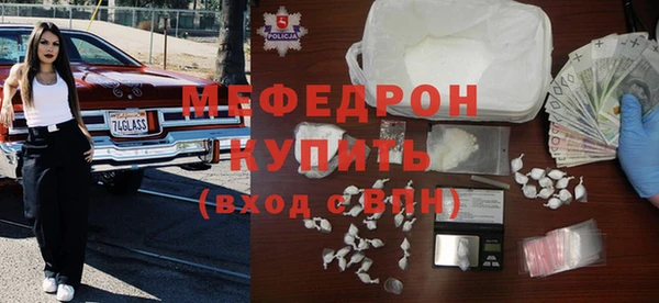 стаф Верхнеуральск