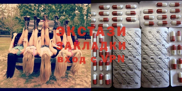 мескалин Бугульма
