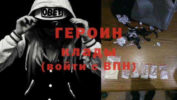 MESCALINE Бородино