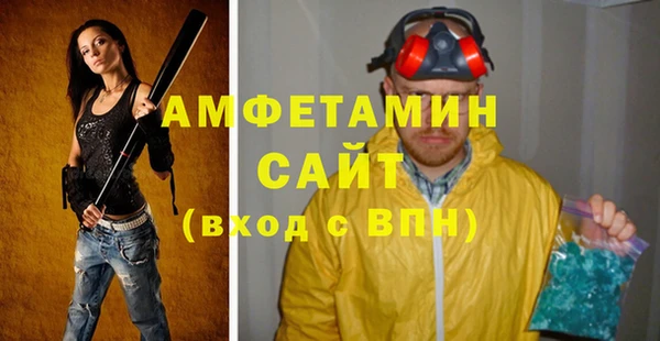 мескалин Бугульма