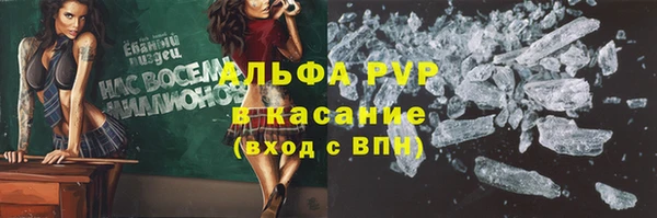 мефедрон VHQ Верея