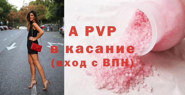 spice Верхний Тагил