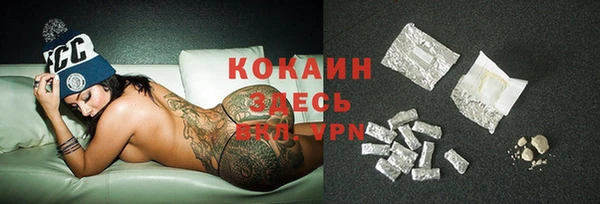 мефедрон VHQ Верея