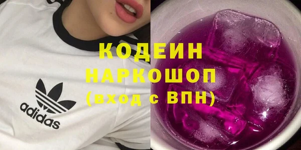 стаф Верхнеуральск