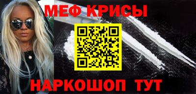 кристаллы Жуковский