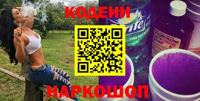 стаф Заволжье