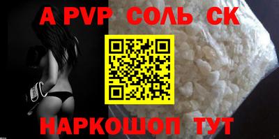 кристаллы Жуковский
