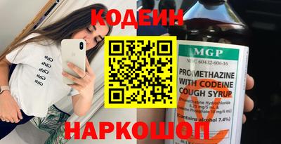 кристаллы Жуковский