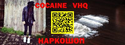 стаф Заволжье