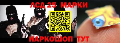 кристаллы Жуковский